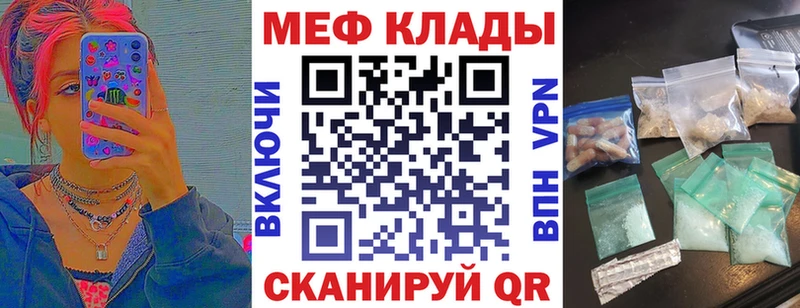 Сколько стоит Учалы Cocaine Меф мяу мяу OMG маркетплейс Каннабис Амфетамин