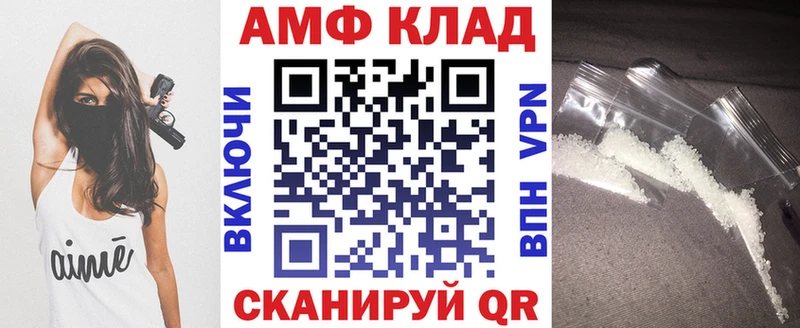 наркота  Учалы  АМФ Розовый 