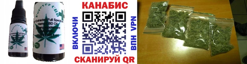 KRAKEN ССЫЛКА  магазин продажи наркотиков  Учалы  Еда ТГК конопля 