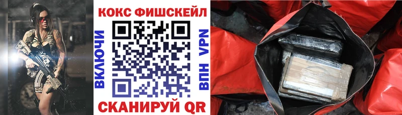 Кокаин 99%  даркнет сайт  Учалы 