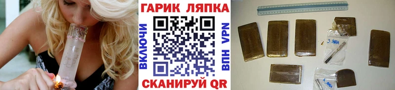 ссылка на мегу маркетплейс  Учалы  Гашиш ice o lator 