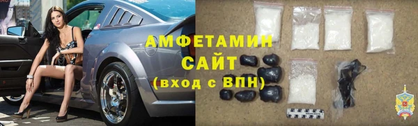 мескалин Алексеевка