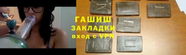 гашик Алзамай