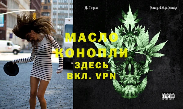 мескалин Алексеевка
