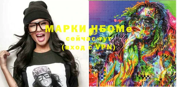 мескалин Алексеевка