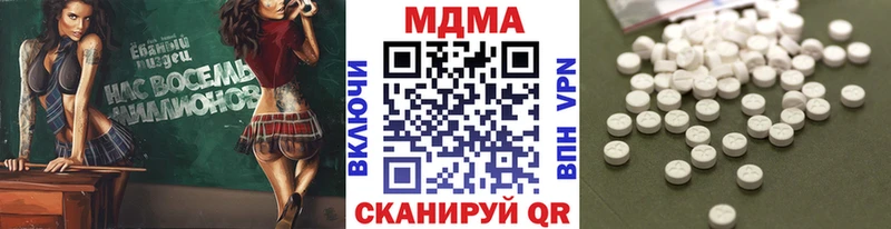 MDMA кристаллы  где купить наркоту  Учалы 