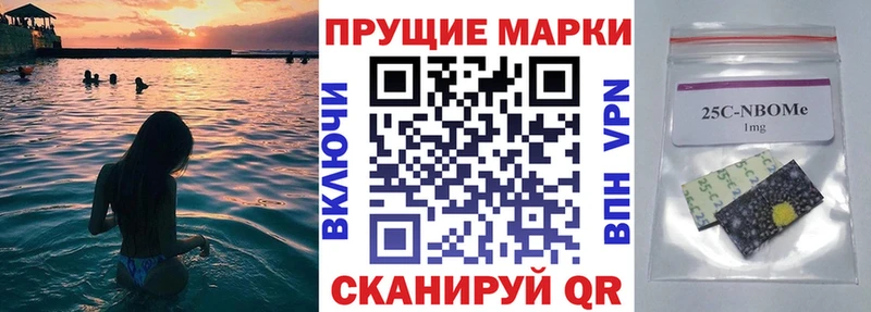 Марки NBOMe 1500мкг  Учалы 