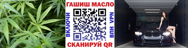 ТГК Wax MEGA зеркало Учалы